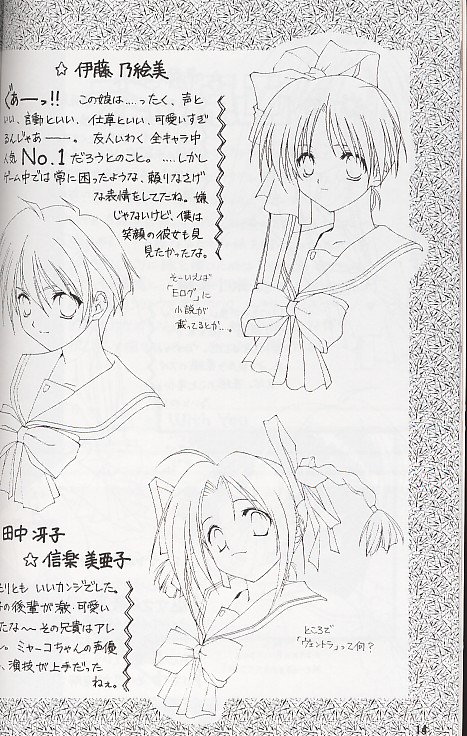 (漣々堂)なむさん無