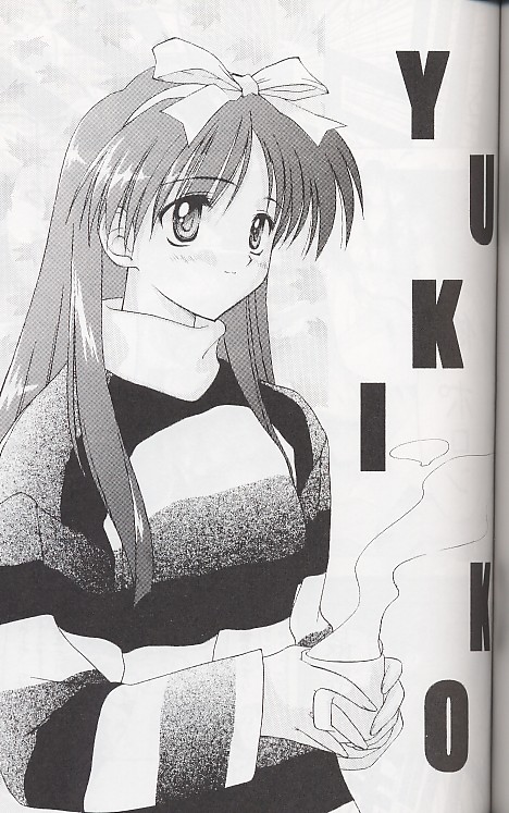 (漣々堂)なむさん無