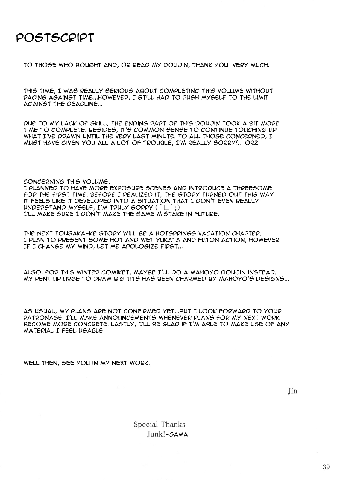 (C78) [MTSP(Jin)] 遠坂家ノ家計事情 7 (Fate/stay night) [英訳]