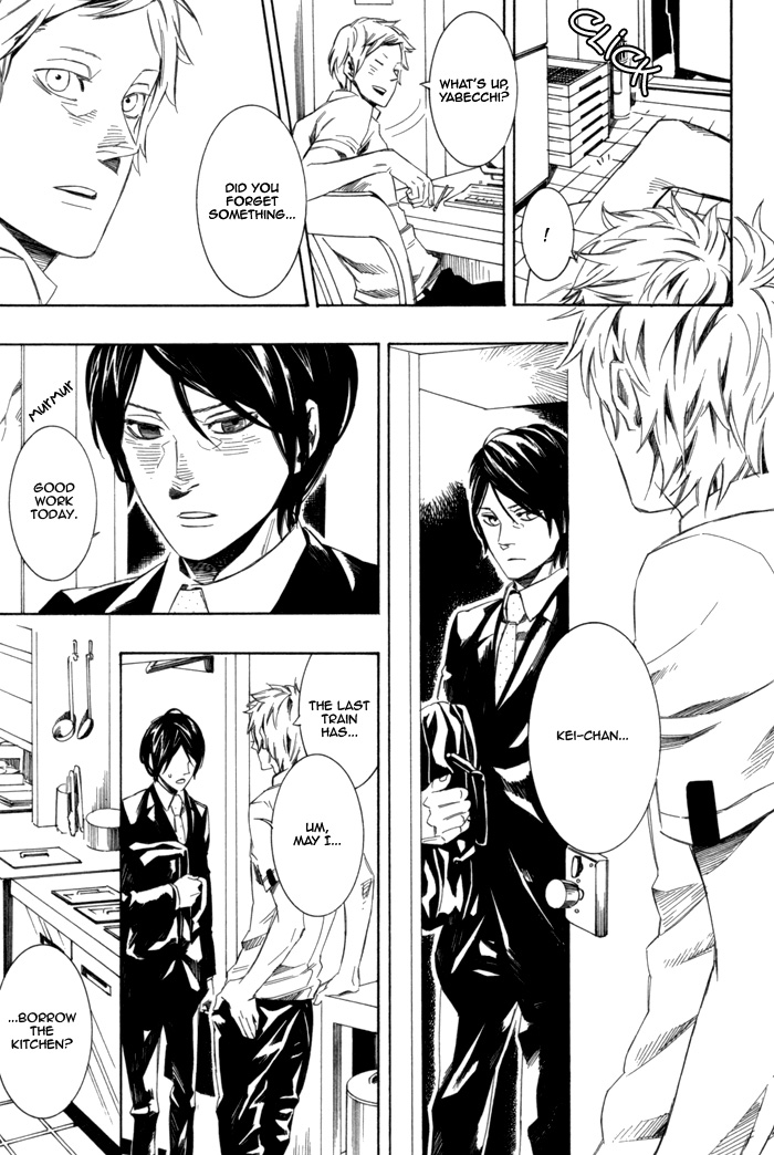 Konya_Wa_Take_Out_Night Vol 1-2