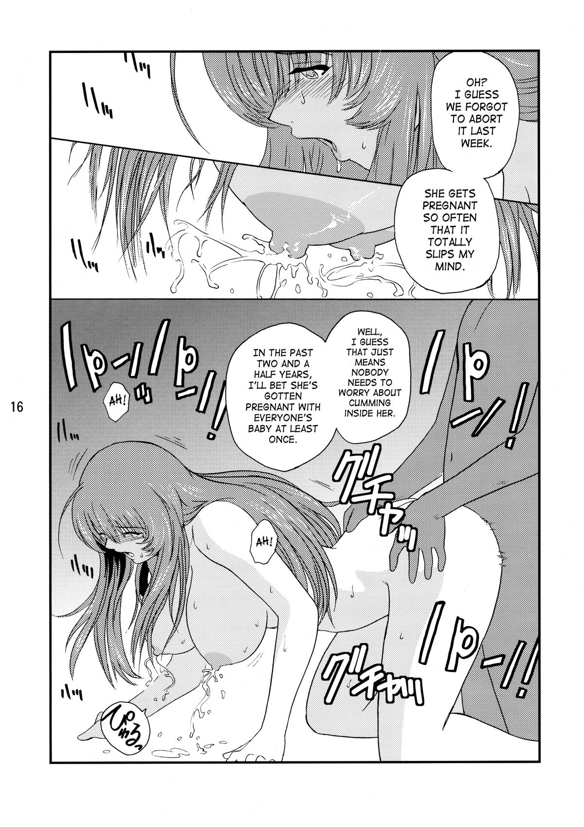 (C66) [ここのき屋 (ここのき奈緒)] Princess of Darkness (機動戦艦ナデシコ) [英訳]