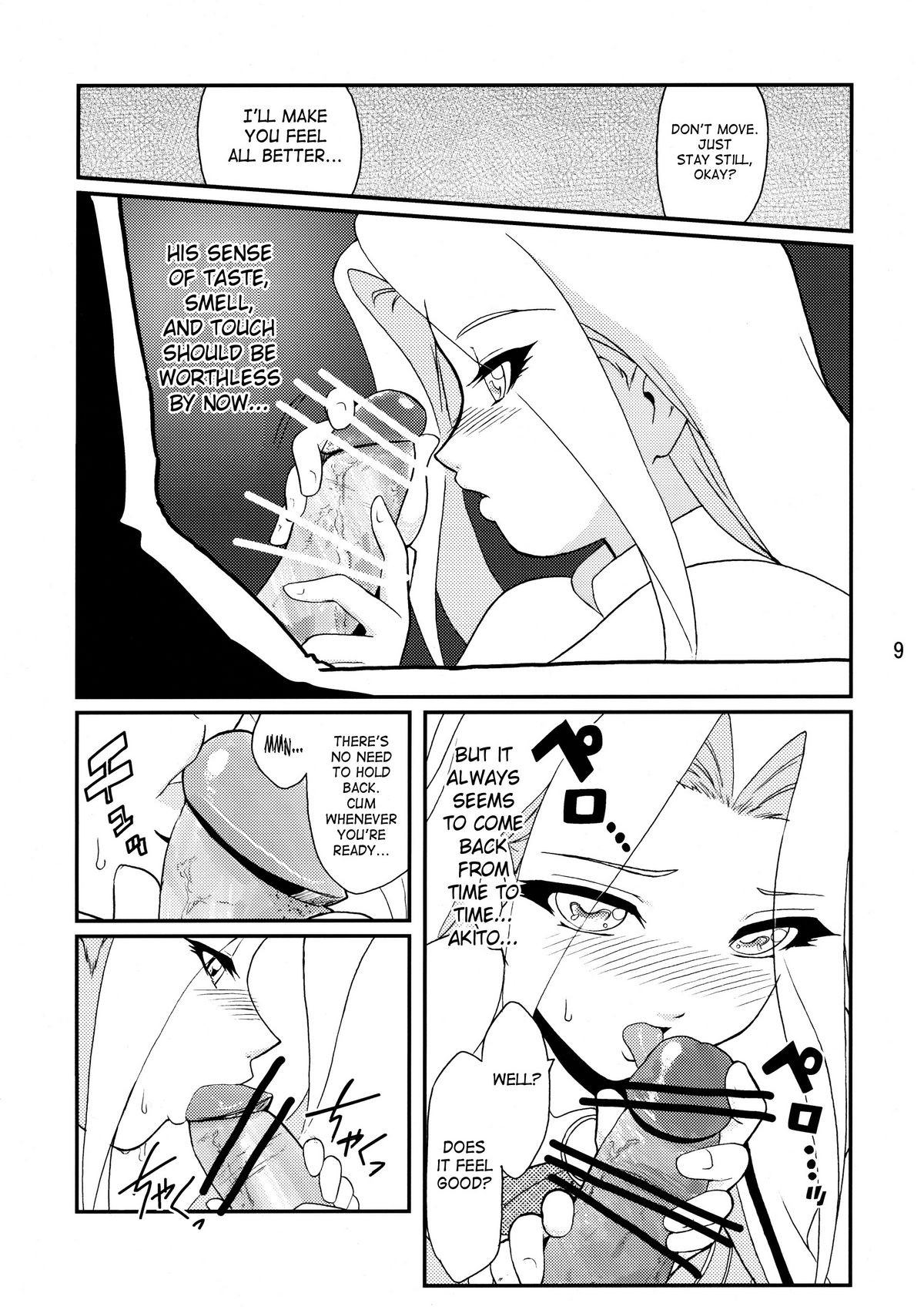 (C66) [ここのき屋 (ここのき奈緒)] Princess of Darkness (機動戦艦ナデシコ) [英訳]