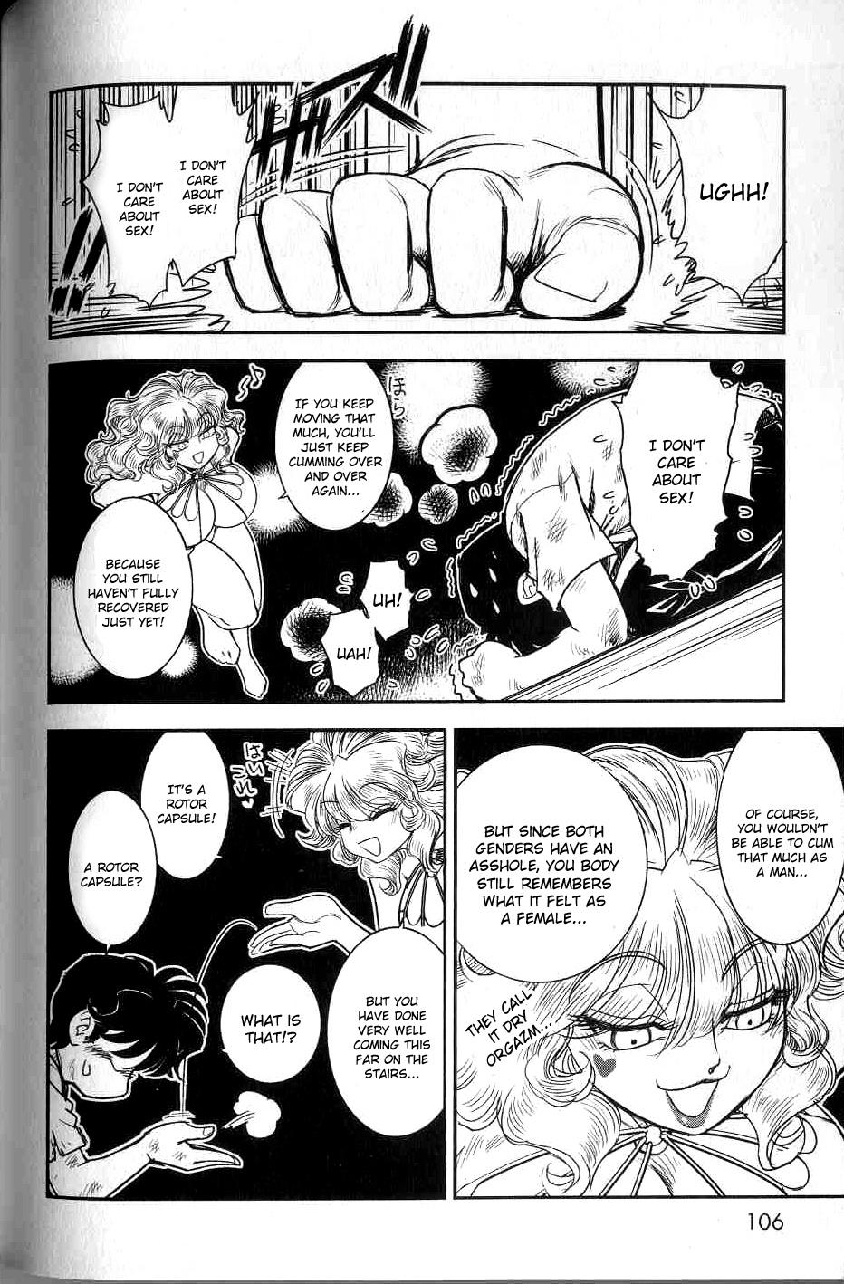 [たまきひさお] トランス・ヴィーナス 2 [英訳]