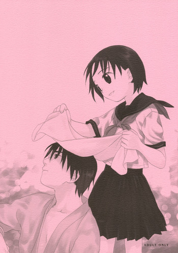 (Cレヴォ37) [SECOND CRY (関谷あさみ)] 砂の惑星 (バトルロワイヤル)