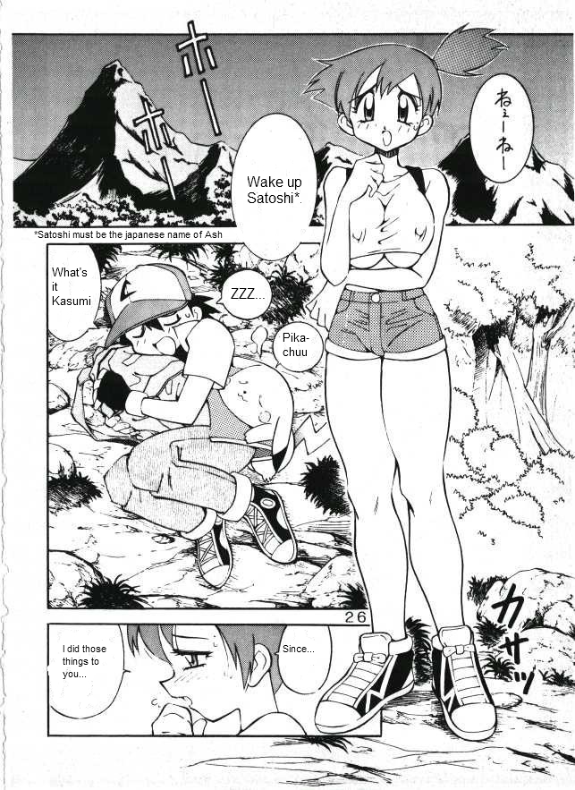 そらのかすみ1 [英語] [書き直し] [ひんくろ]