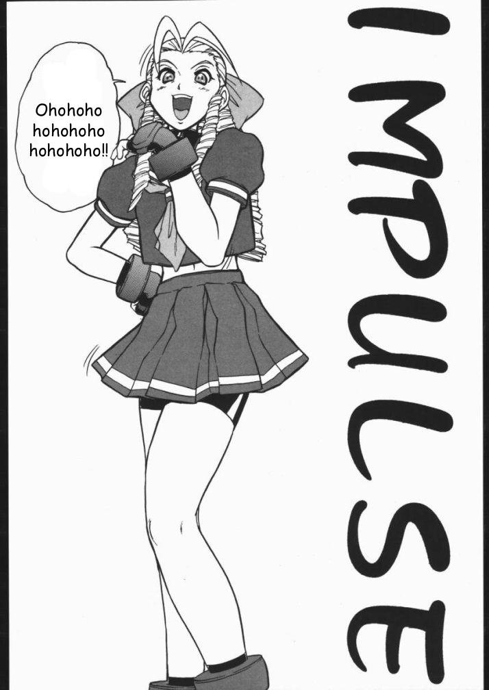 （C54）[エスカルゴクラブ（十葉織マシュマロ）]ドリアン（ストリートファイター）[英語] [HMedia]