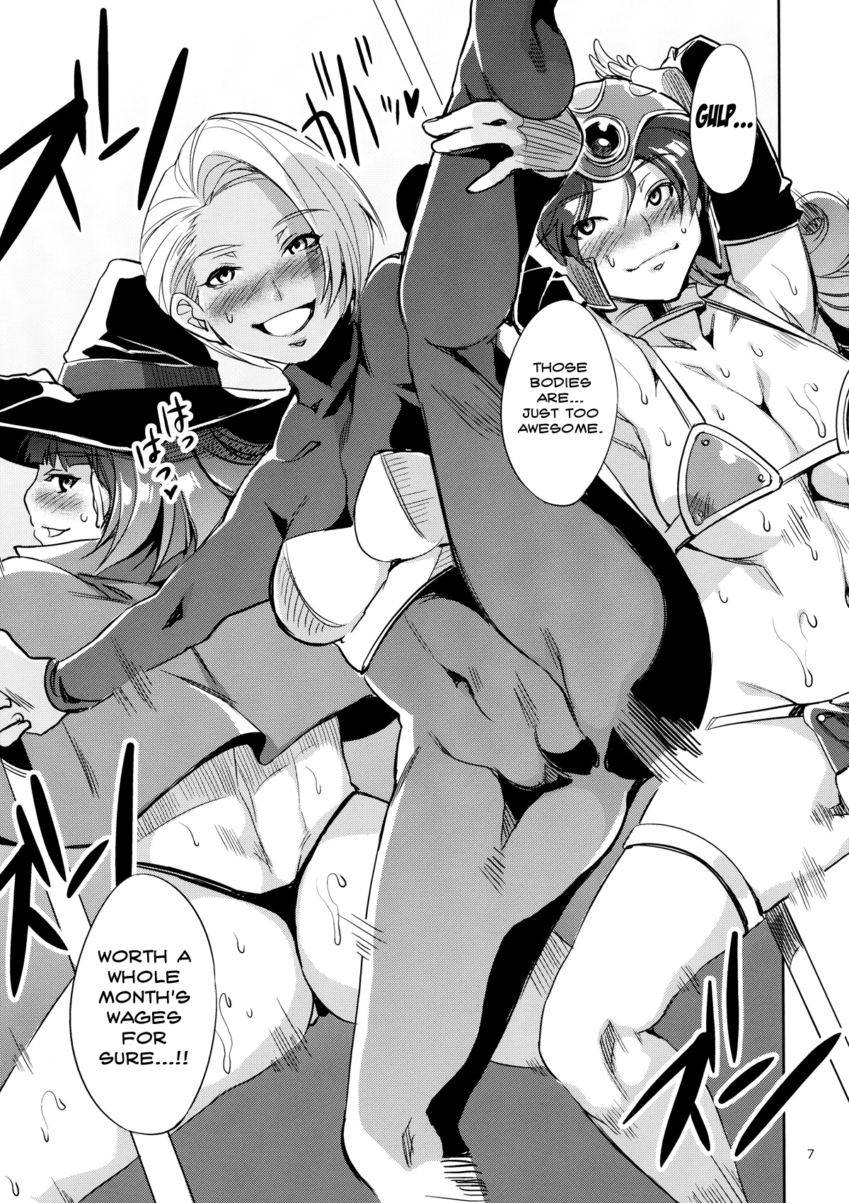 (C78) [ありすの宝箱 (水龍敬)] DQエロダンス!! (ドラゴンクエスト III) [英訳]