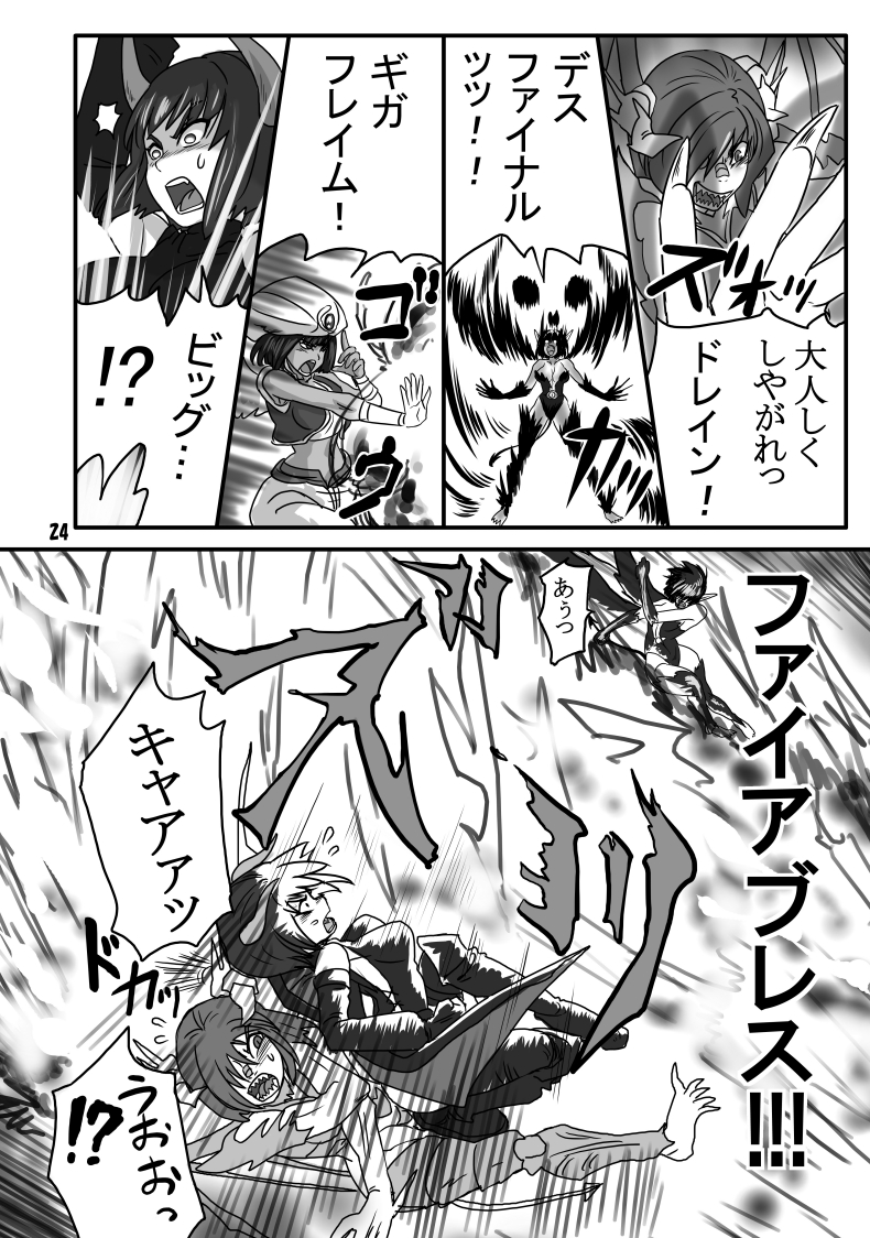 [赤月赤座堂 (不死者O)] THE ブリーダー日記 (モンスターファーム) [DL版]