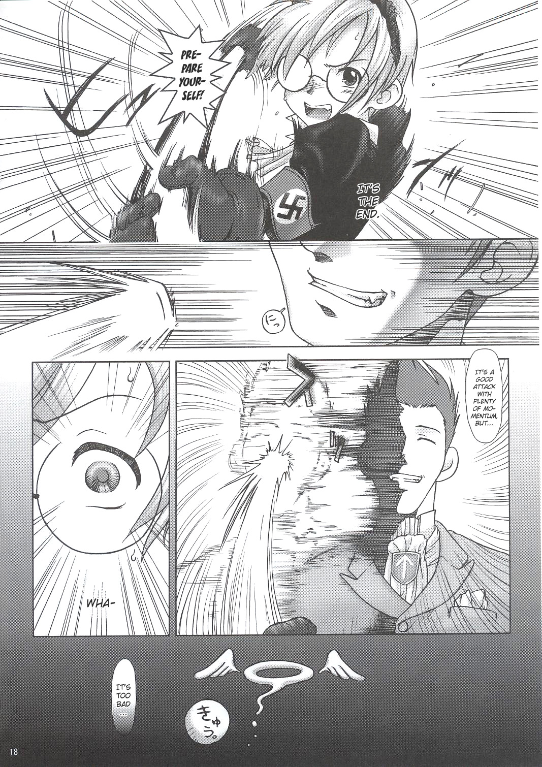 (C63) [オタクビーム (クロ、センダマン)] SS [英訳]