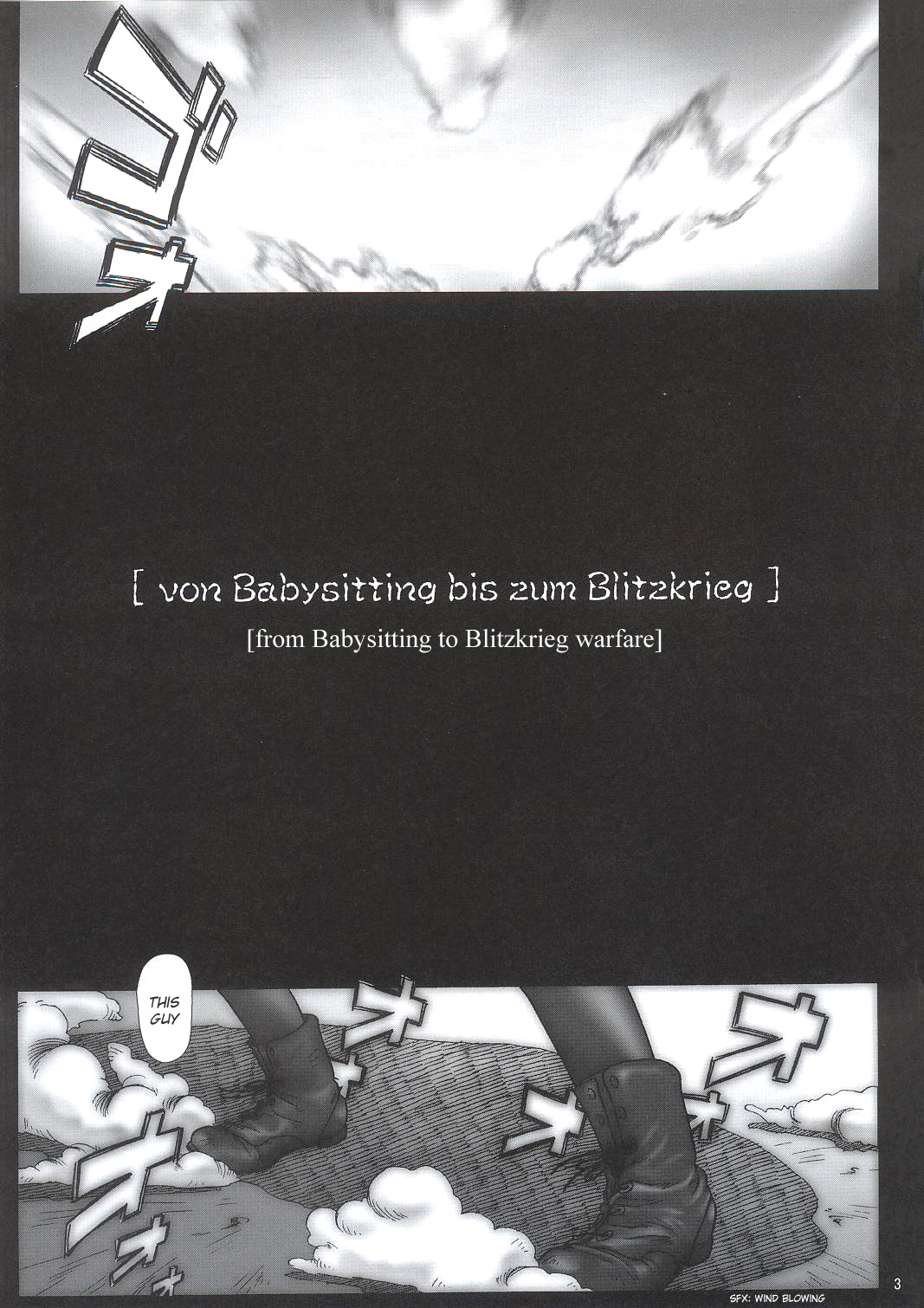 (C63) [オタクビーム (クロ、センダマン)] SS [英訳]