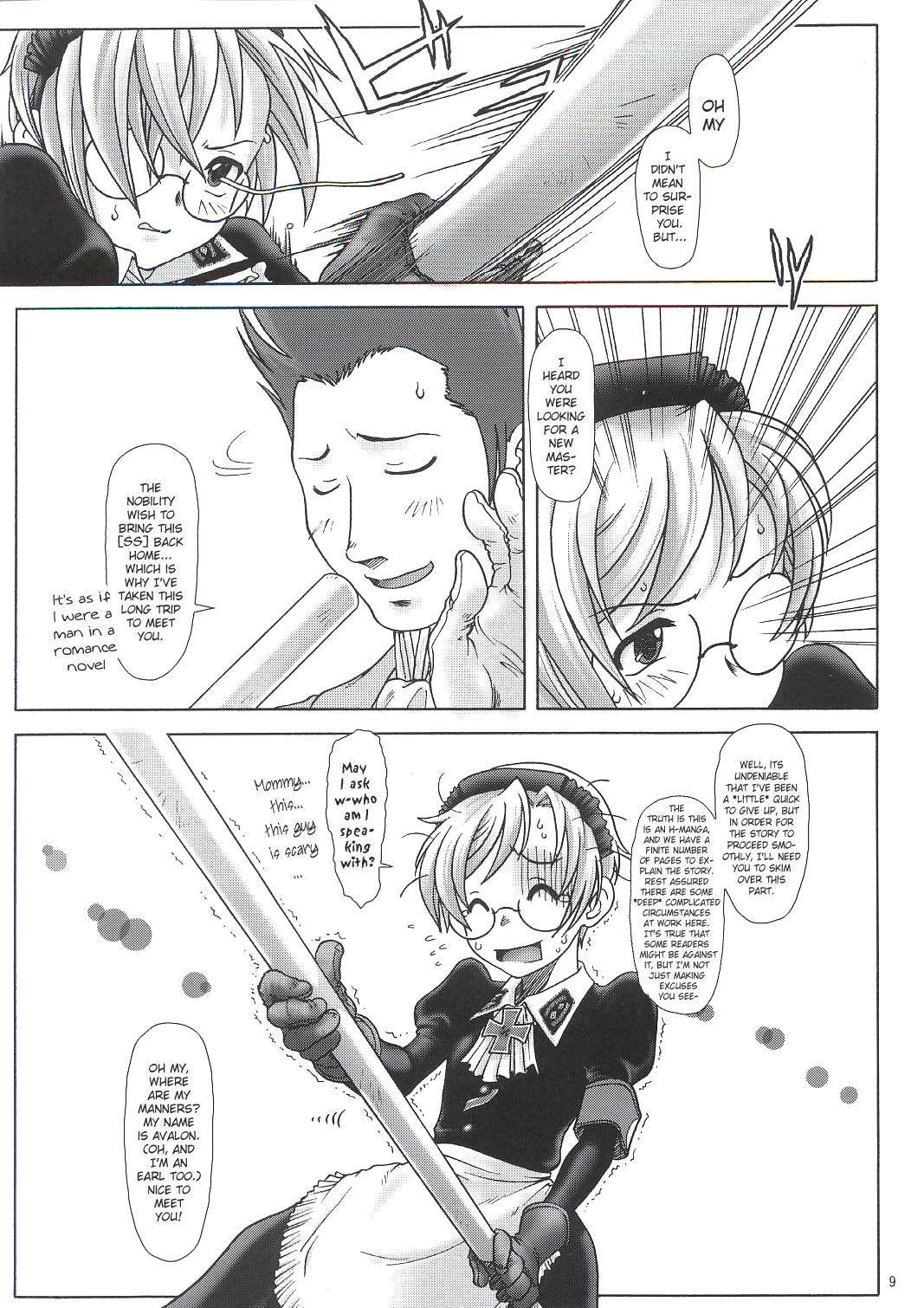 (C63) [オタクビーム (クロ、センダマン)] SS [英訳]