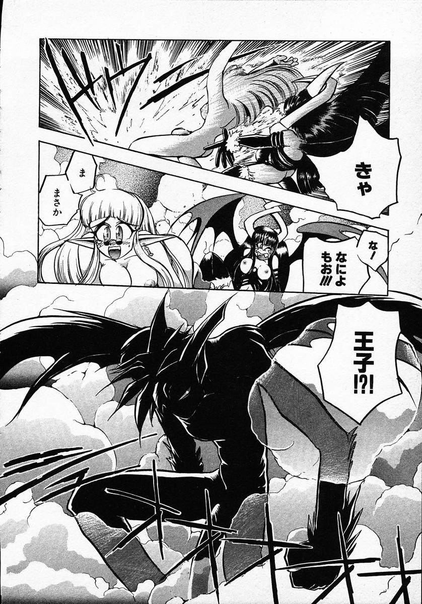 [マイケル原腸] 人間に言えない王子の事情。