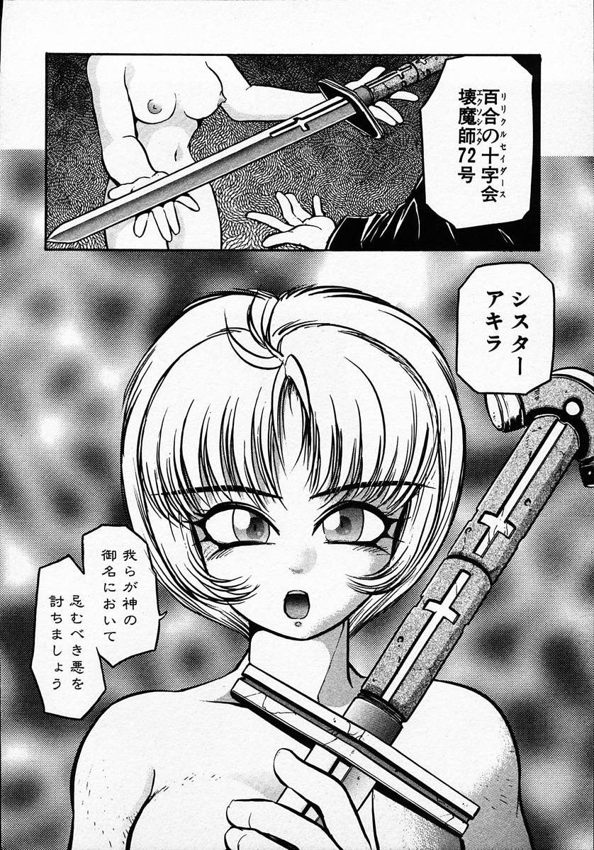 [マイケル原腸] 人間に言えない王子の事情。