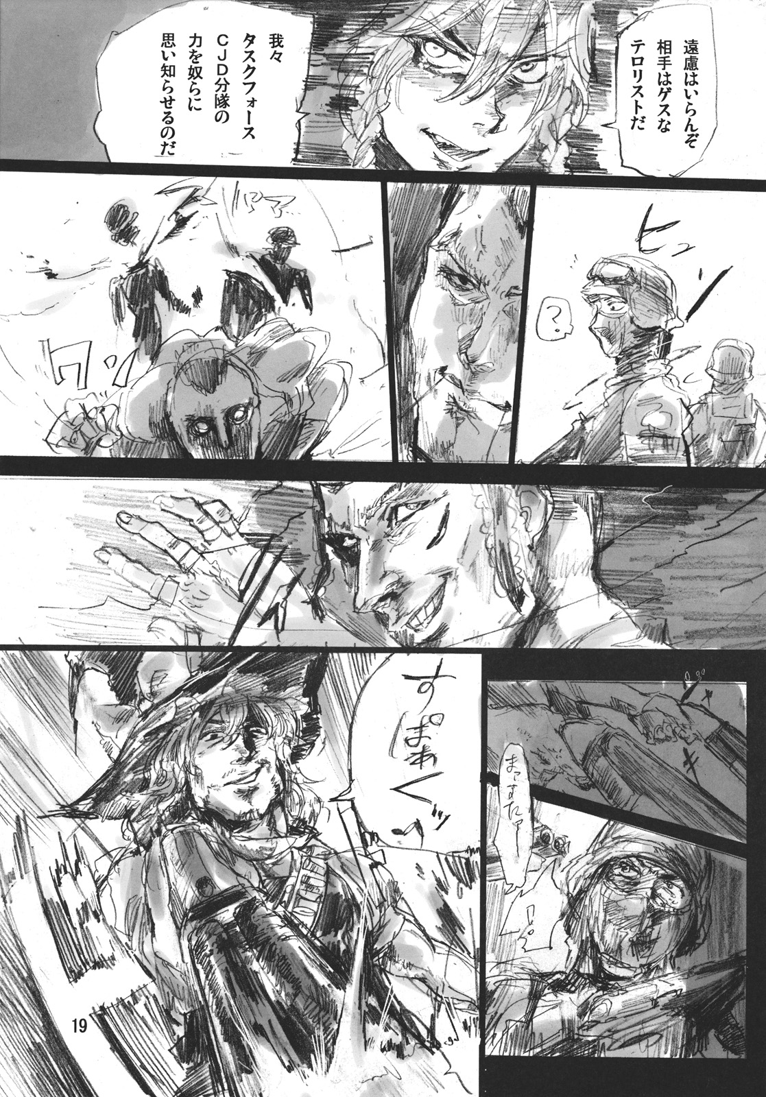 (紅楼夢6) [電波ゆんゆん] CJDG (東方)