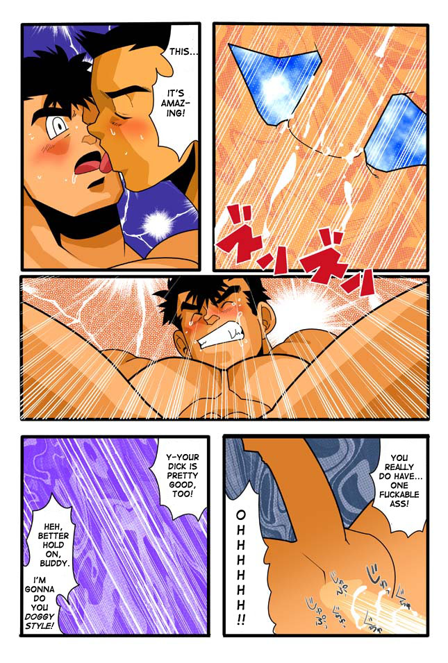 [我武者ら! (中田春平)] DIVE/P [英訳] [DL版]