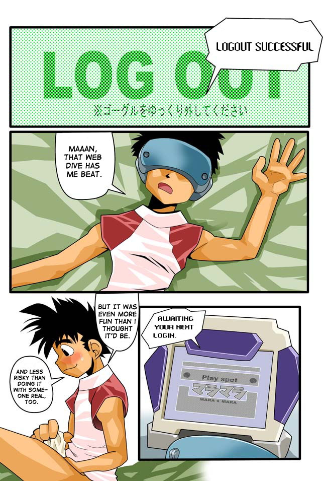 [我武者ら! (中田春平)] DIVE/P [英訳] [DL版]