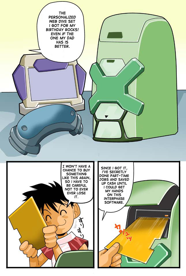 [我武者ら! (中田春平)] DIVE/P [英訳] [DL版]