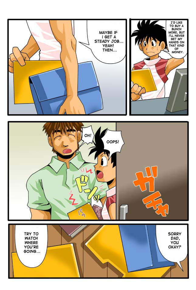 [我武者ら! (中田春平)] DIVE/P [英訳] [DL版]