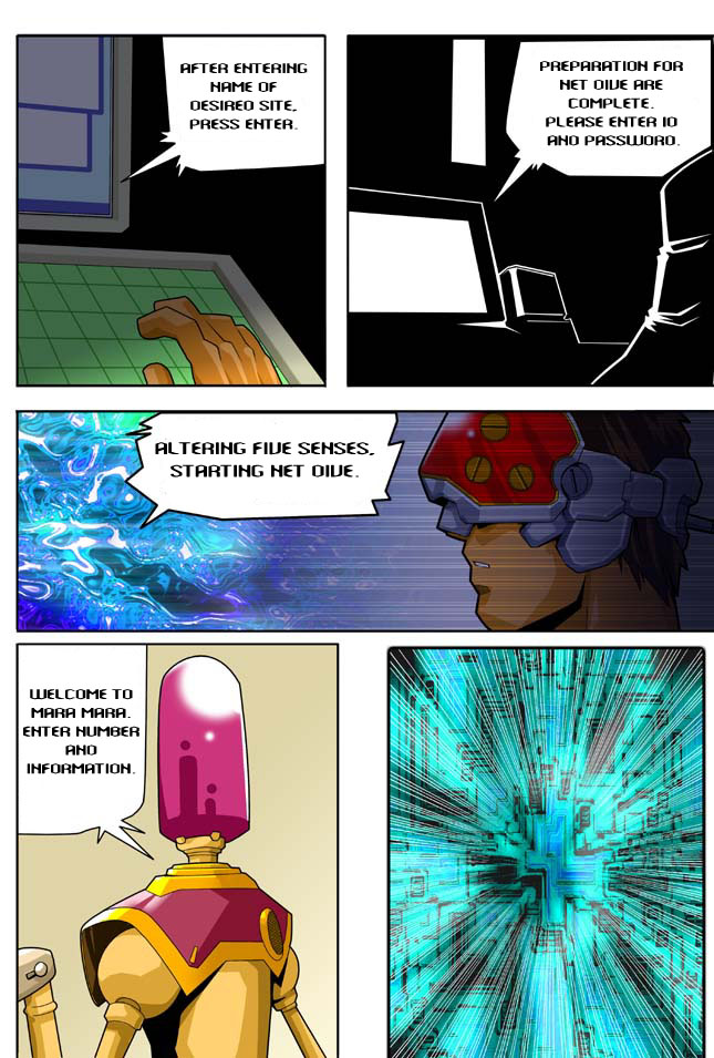 [我武者ら! (中田春平)] DIVE/P [英訳] [DL版]