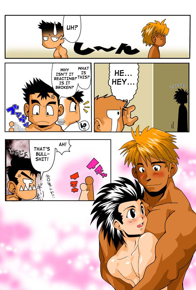 [我武者ら! (中田春平)] DIVE/P [英訳] [DL版]