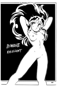 (C32) [BANANAとりっぷ (よろず)] B-WAVE excellent (よろず)