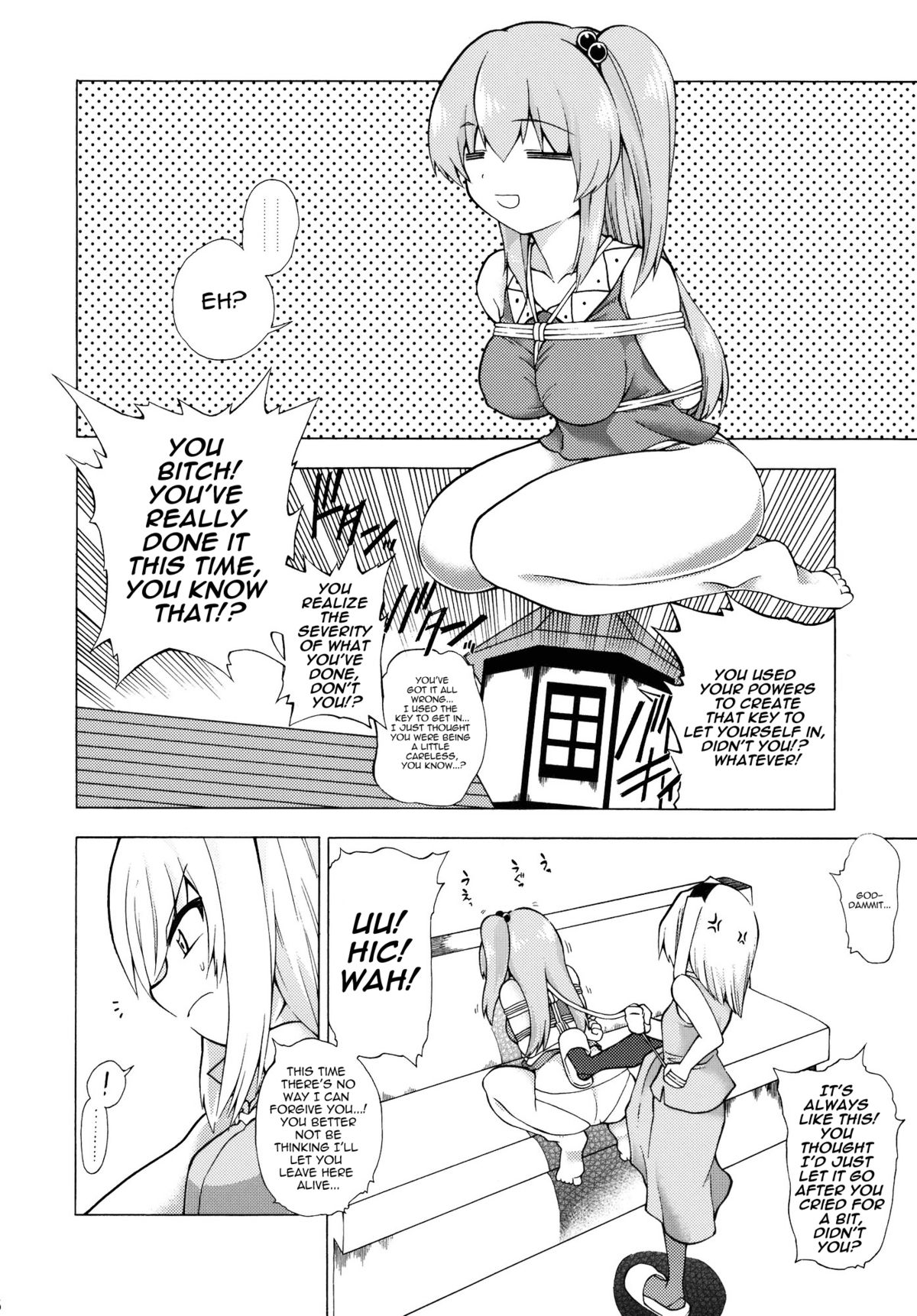 [ふあん亭 (フラリ, 米泥棒)] これで乱心★魔界神 (東方Project) [英訳]