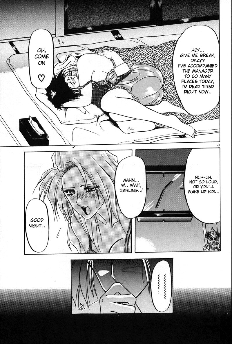 [山文京伝] そして今は... (前・後編) + おまけ [英訳]