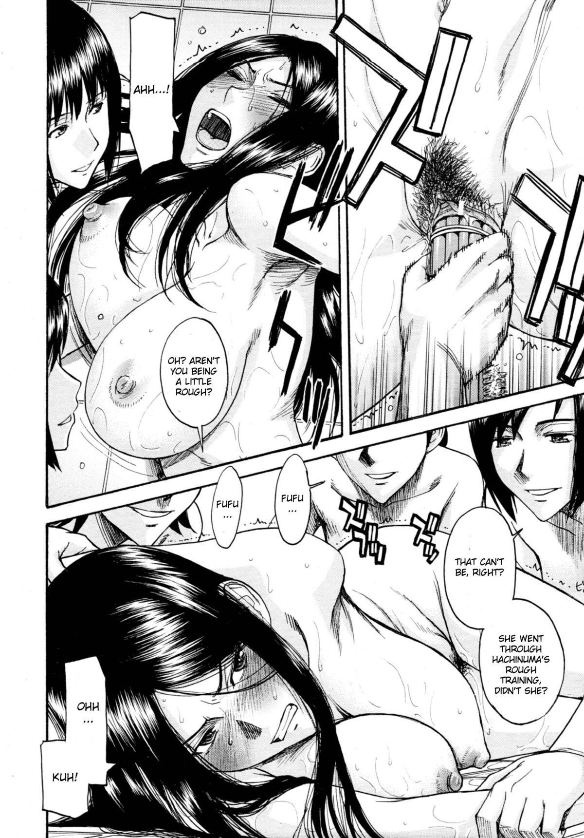 [いのまる] 女囚つばき 第4章 [英訳]