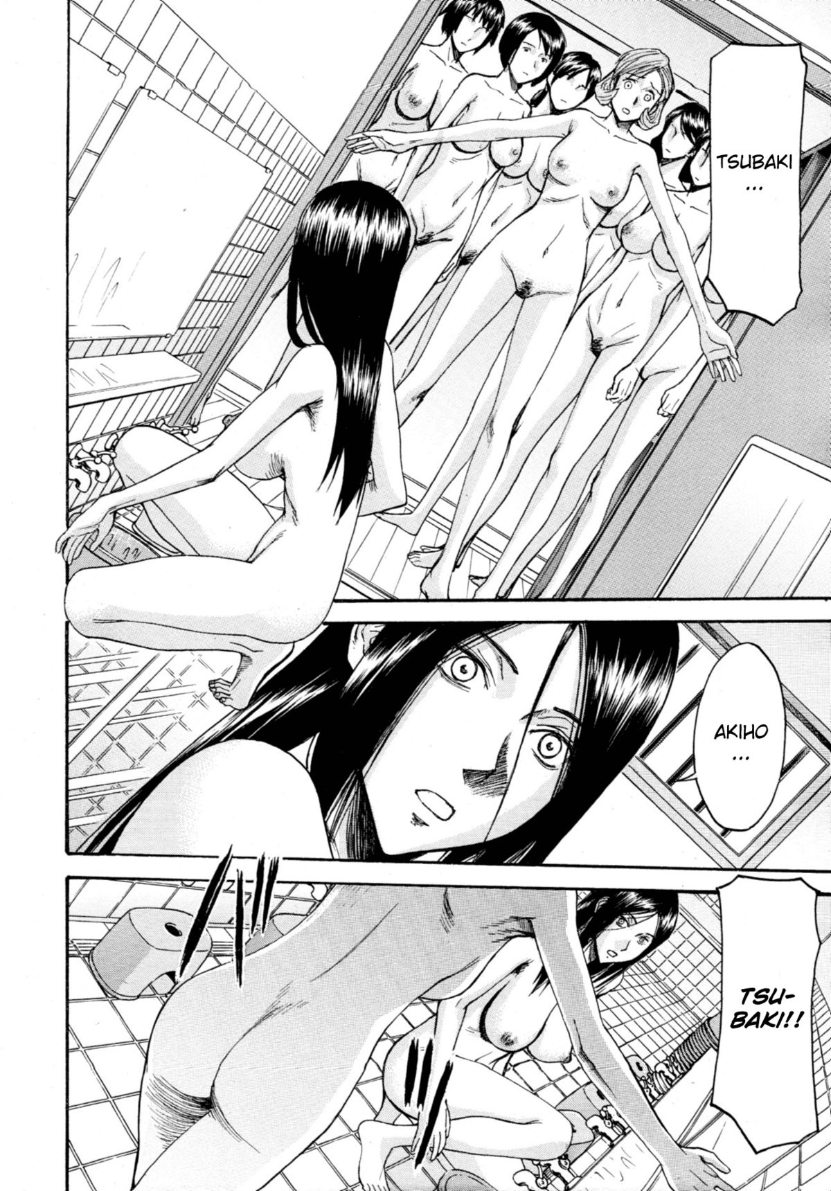 [いのまる] 女囚つばき 第4章 [英訳]