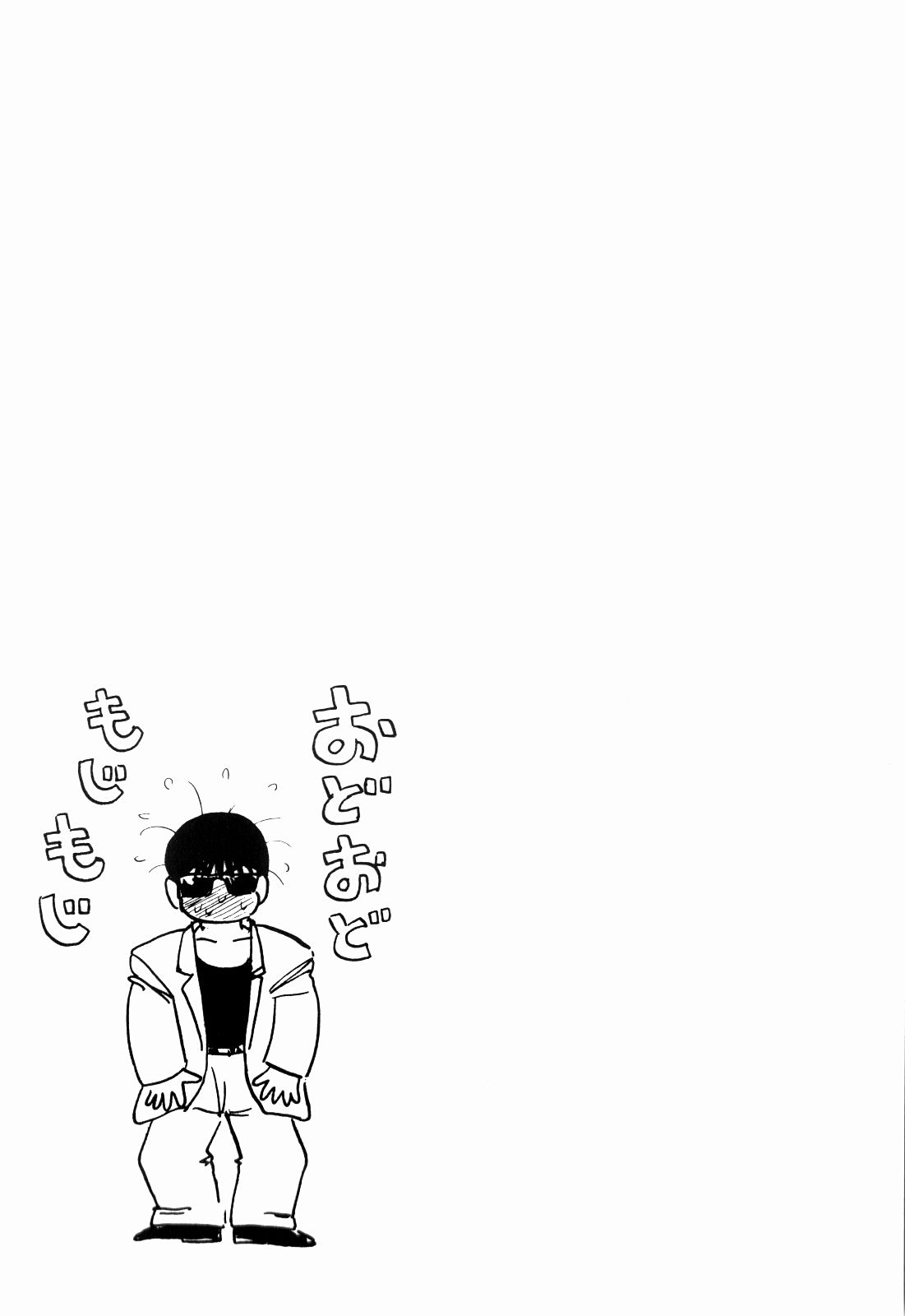 柿本健二郎-倉石二里13（日本語）