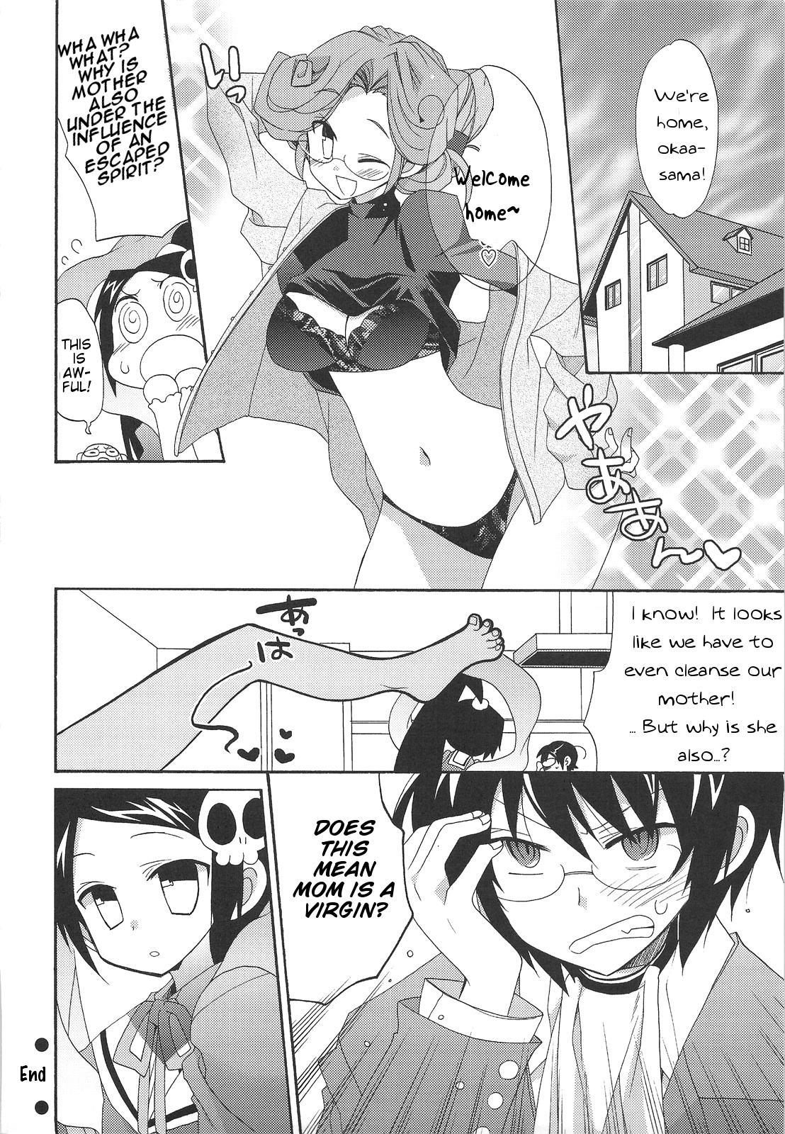 (C75) [ciaociao (あらきかなお)] 神も知らないセカイ (神のみぞ知るセカイ) [英訳]