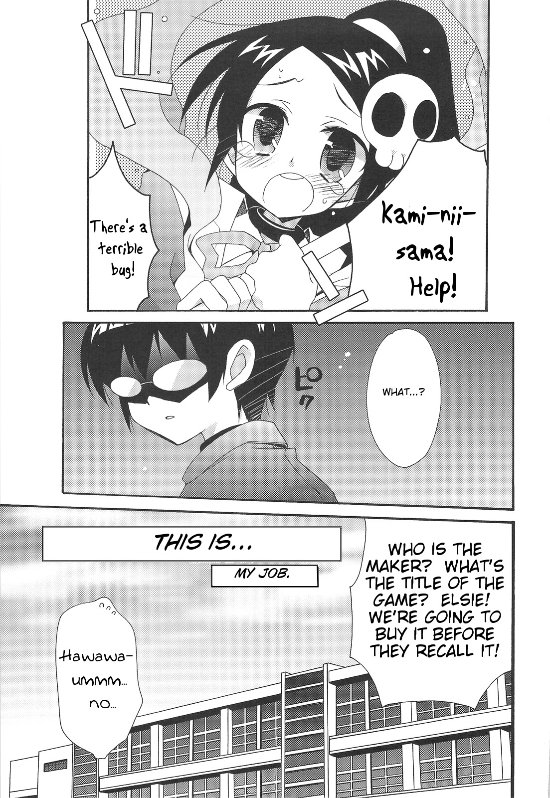 (C75) [ciaociao (あらきかなお)] 神も知らないセカイ (神のみぞ知るセカイ) [英訳]