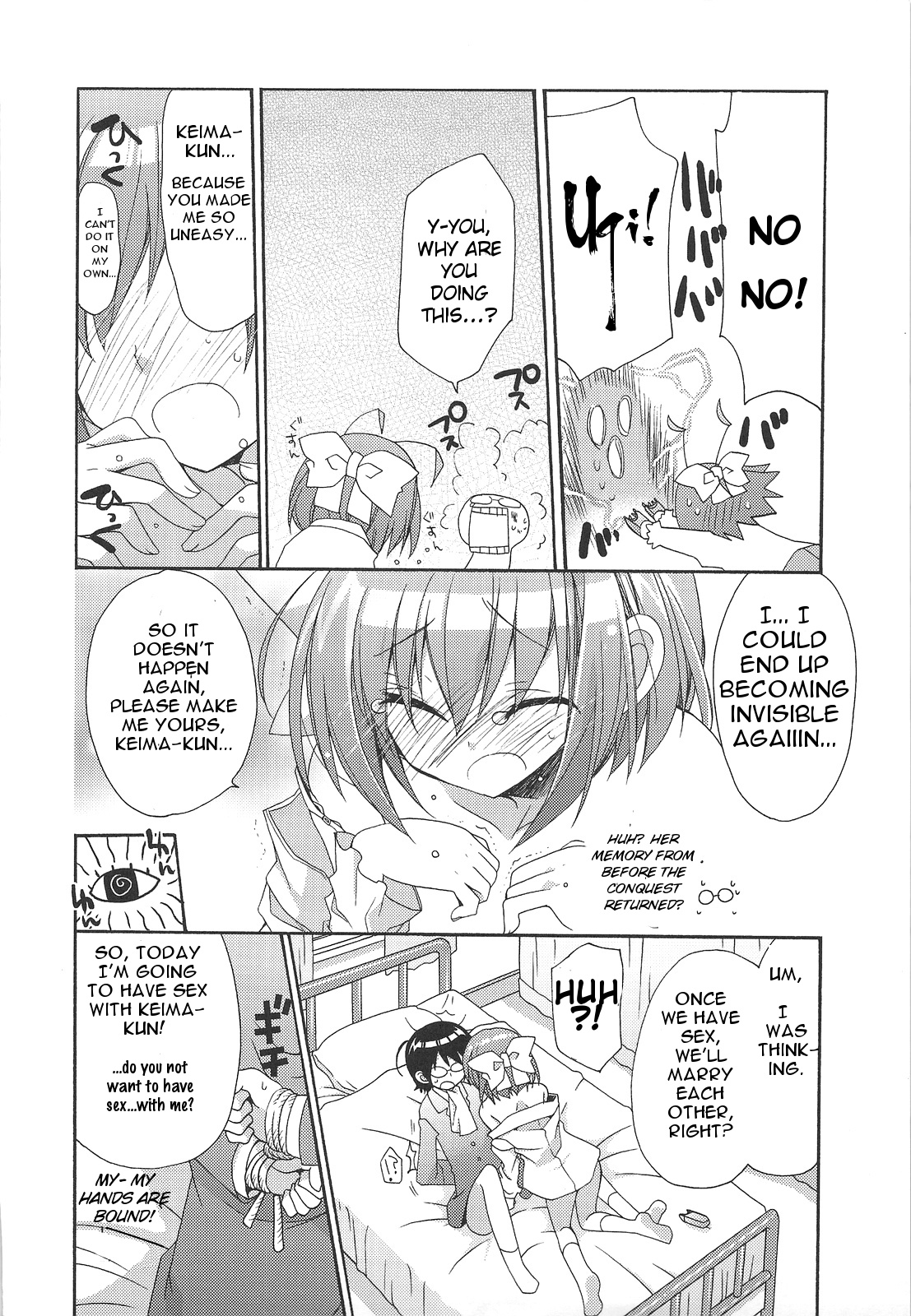 (C75) [ciaociao (あらきかなお)] 神も知らないセカイ (神のみぞ知るセカイ) [英訳]