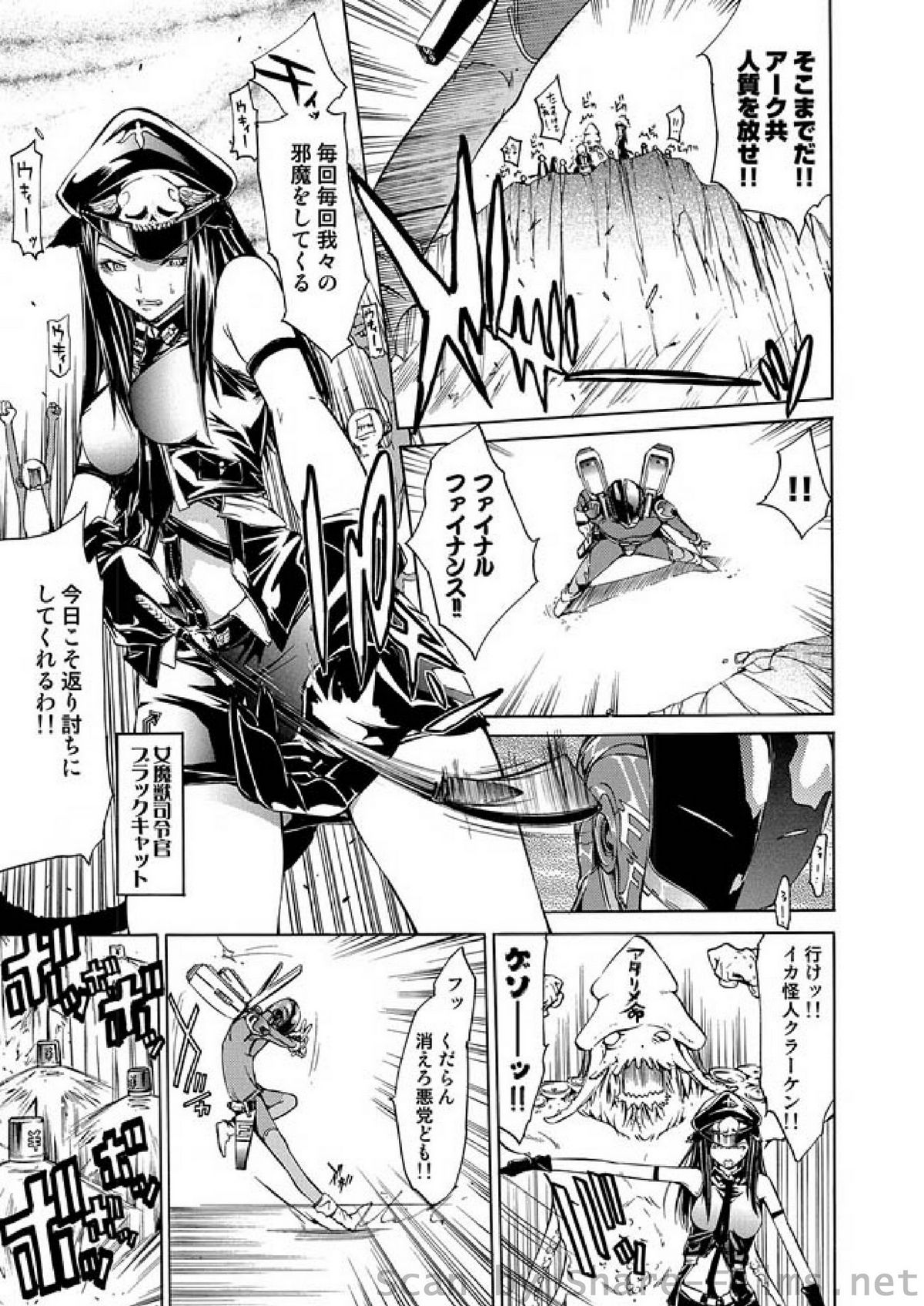 COMIC しちゅぷれ Vol.8