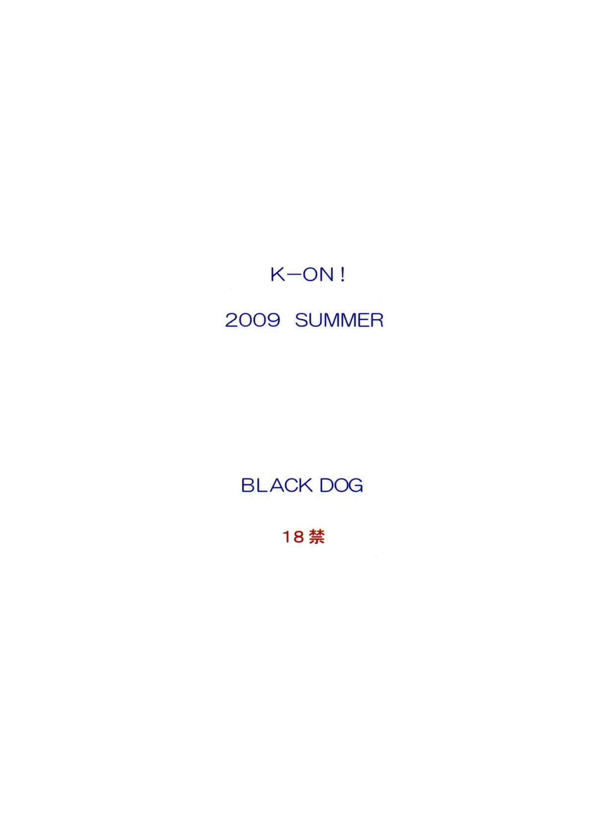 (C76) [BLACK DOG (黒犬獣)] CHOCOLATE DISCO (けいおん!)
