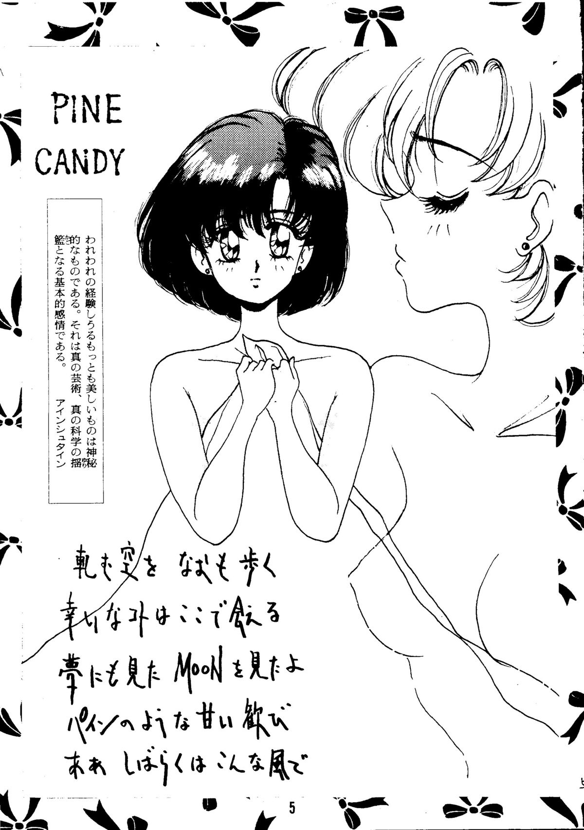 [PINE CANDY] WET MOON (セーラームーン)