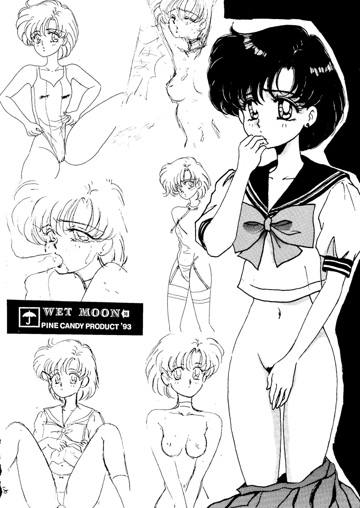 [PINE CANDY] WET MOON (セーラームーン)