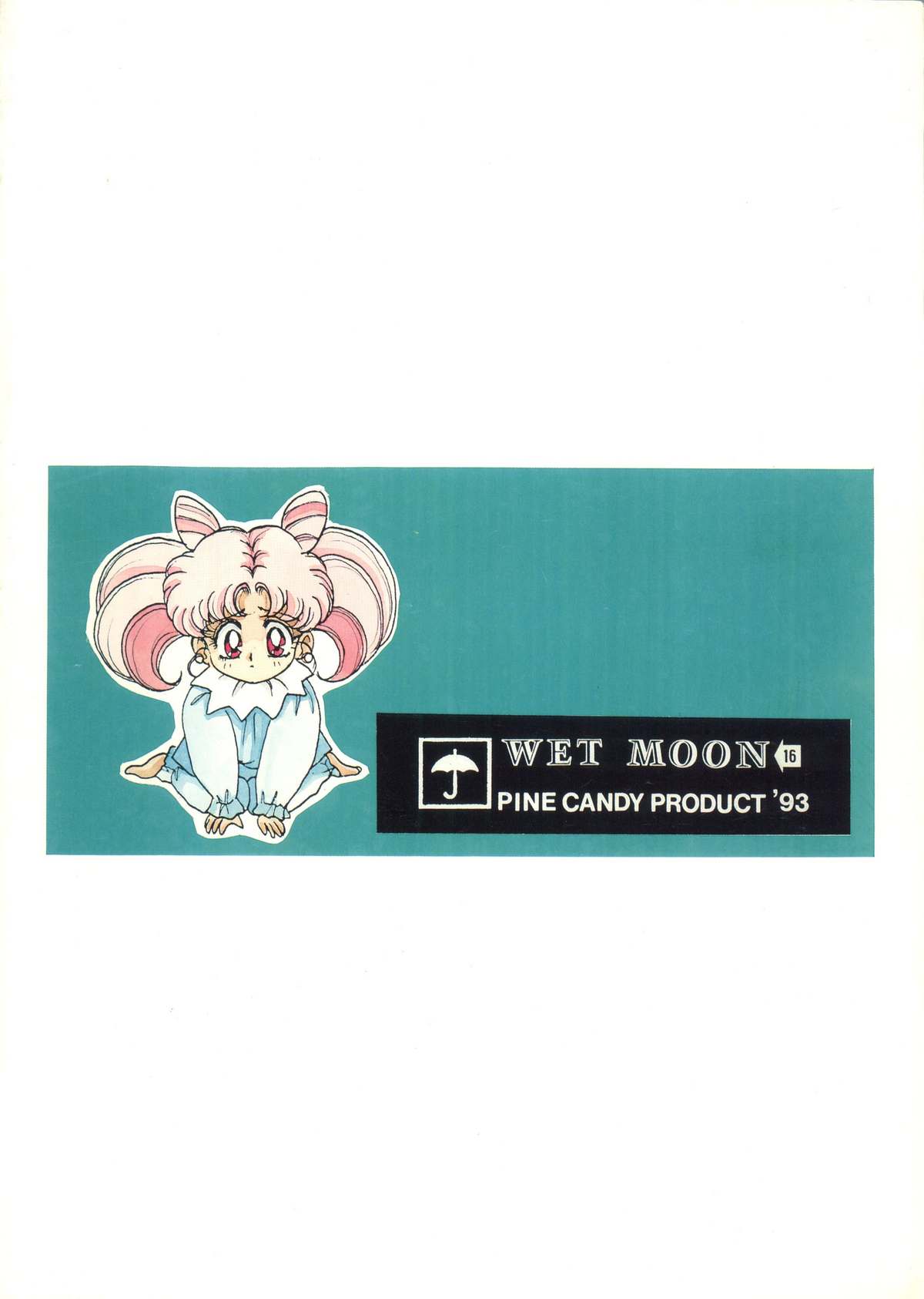[PINE CANDY] WET MOON (セーラームーン)