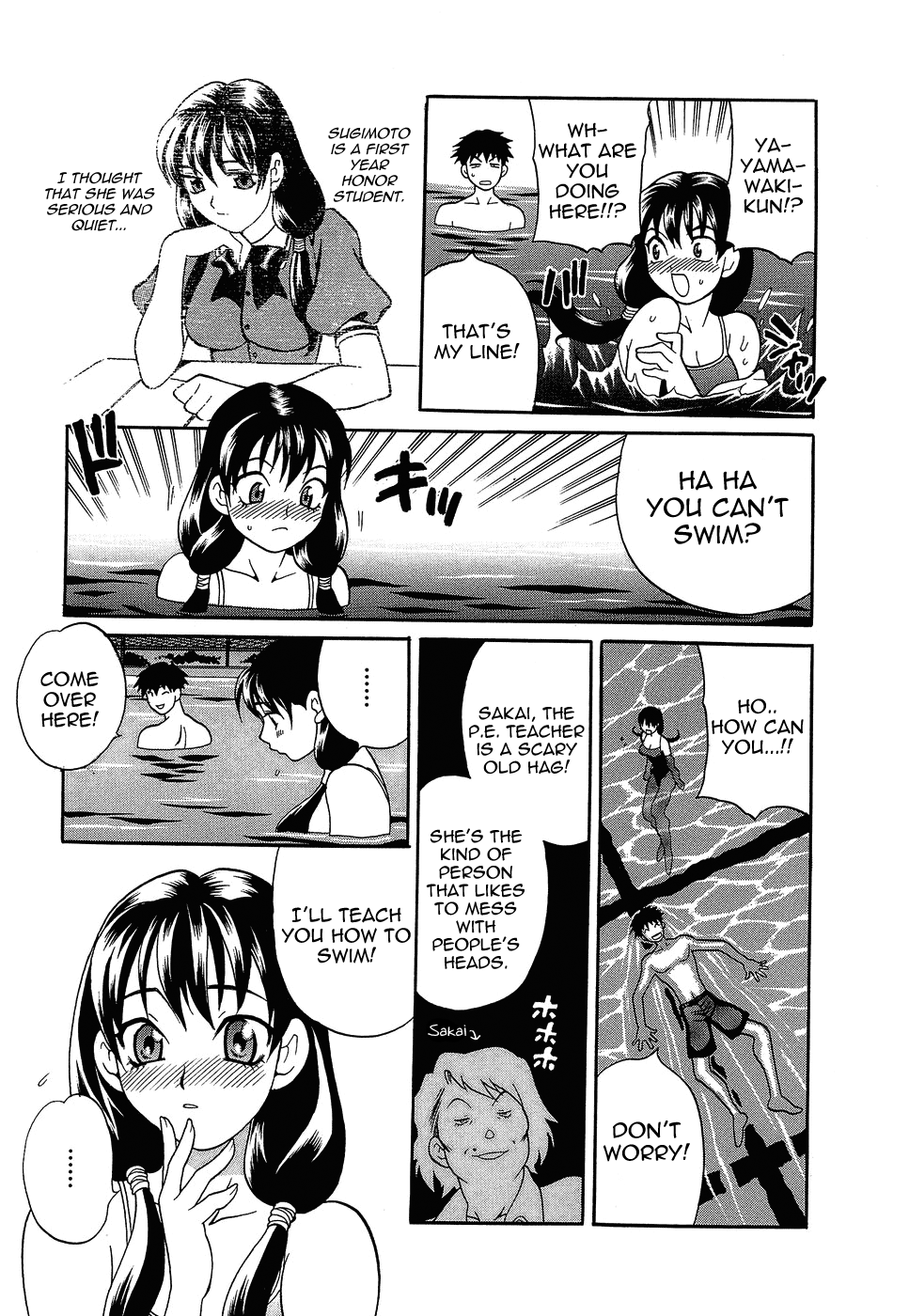 [ゆきやなぎ] しかって！双子姉妹 [英訳]