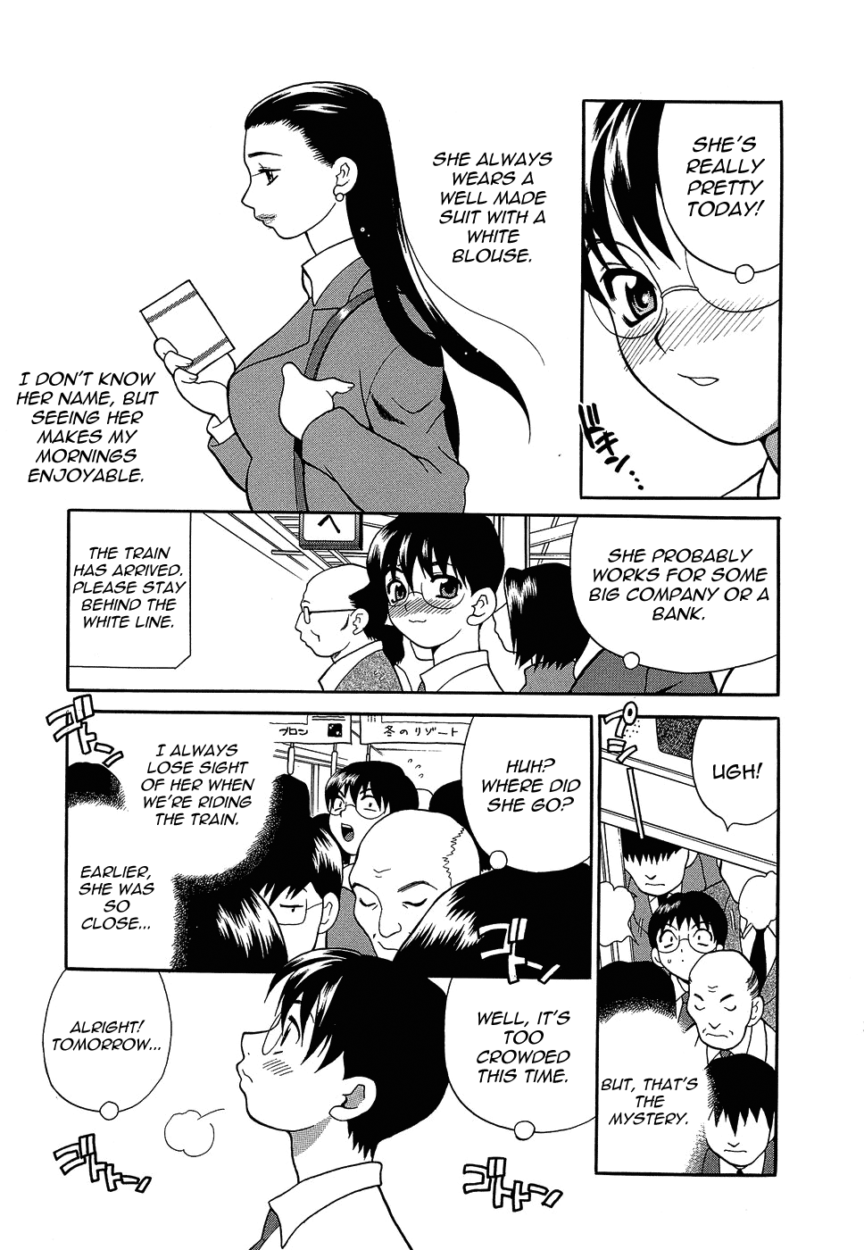 [ゆきやなぎ] しかって！双子姉妹 [英訳]