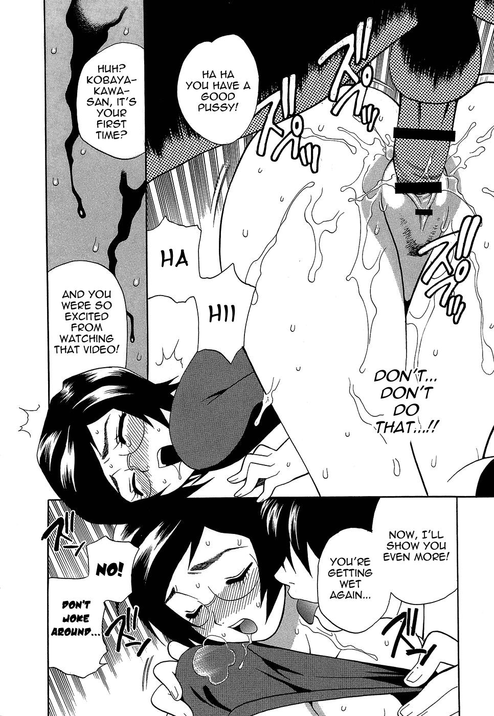 [ゆきやなぎ] しかって！双子姉妹 [英訳]