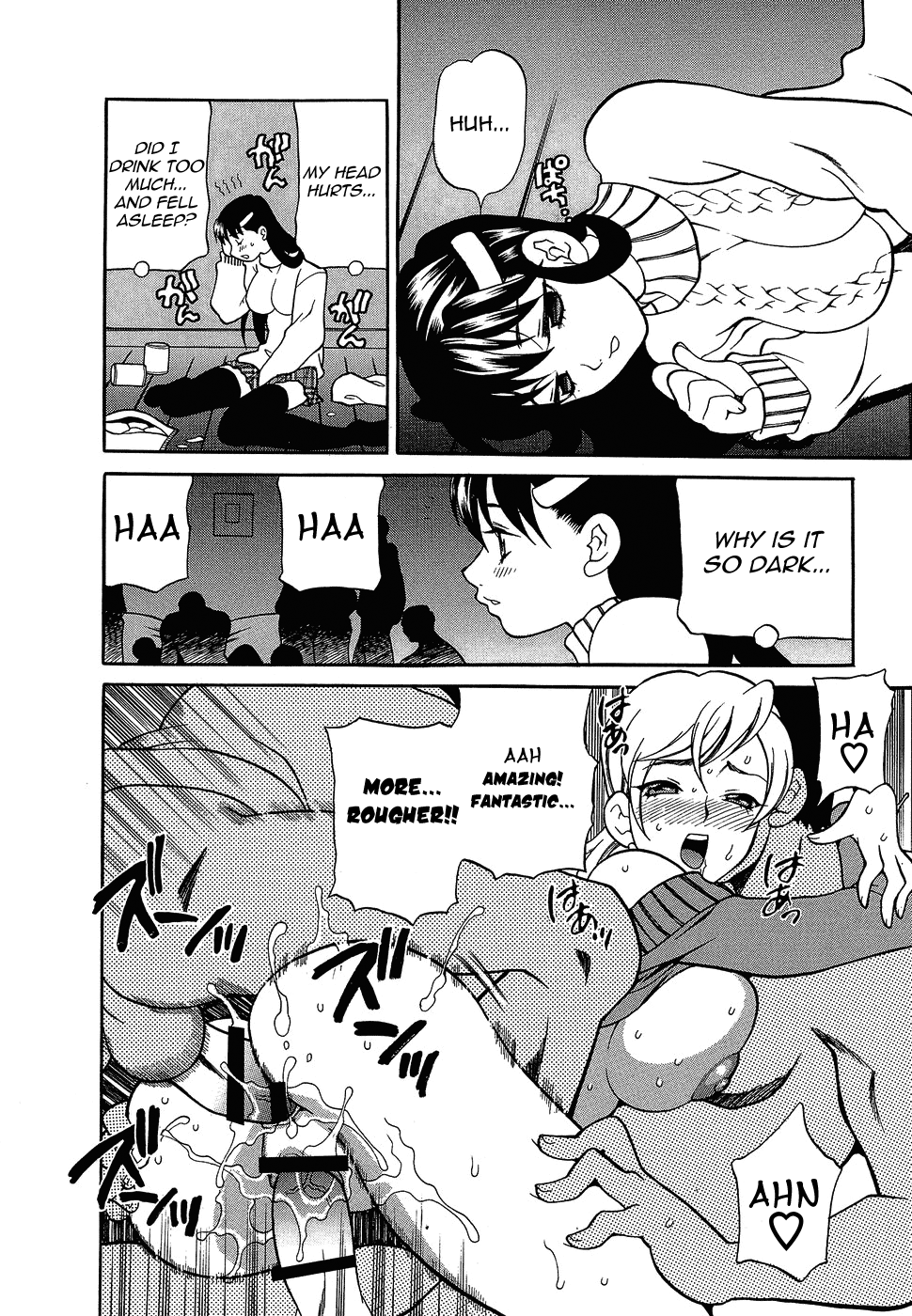 [ゆきやなぎ] しかって！双子姉妹 [英訳]