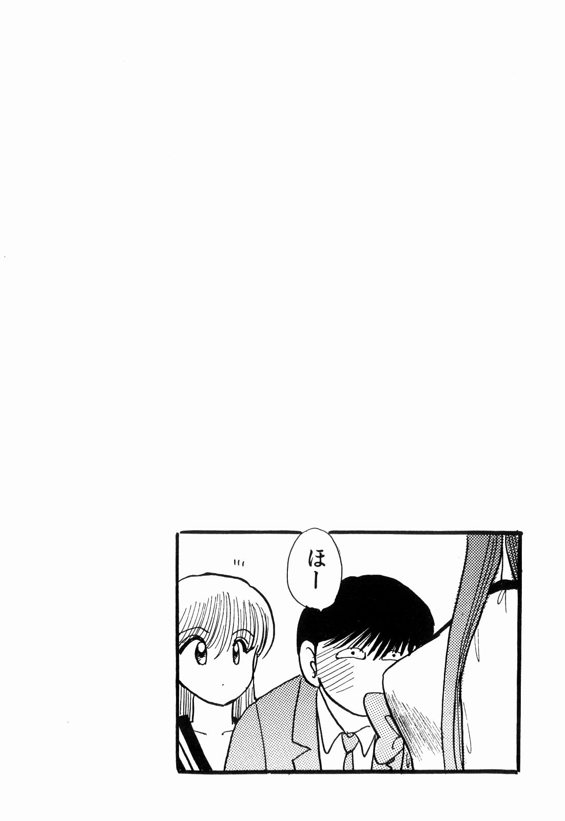 柿本健二郎-倉石二里06（日本語）