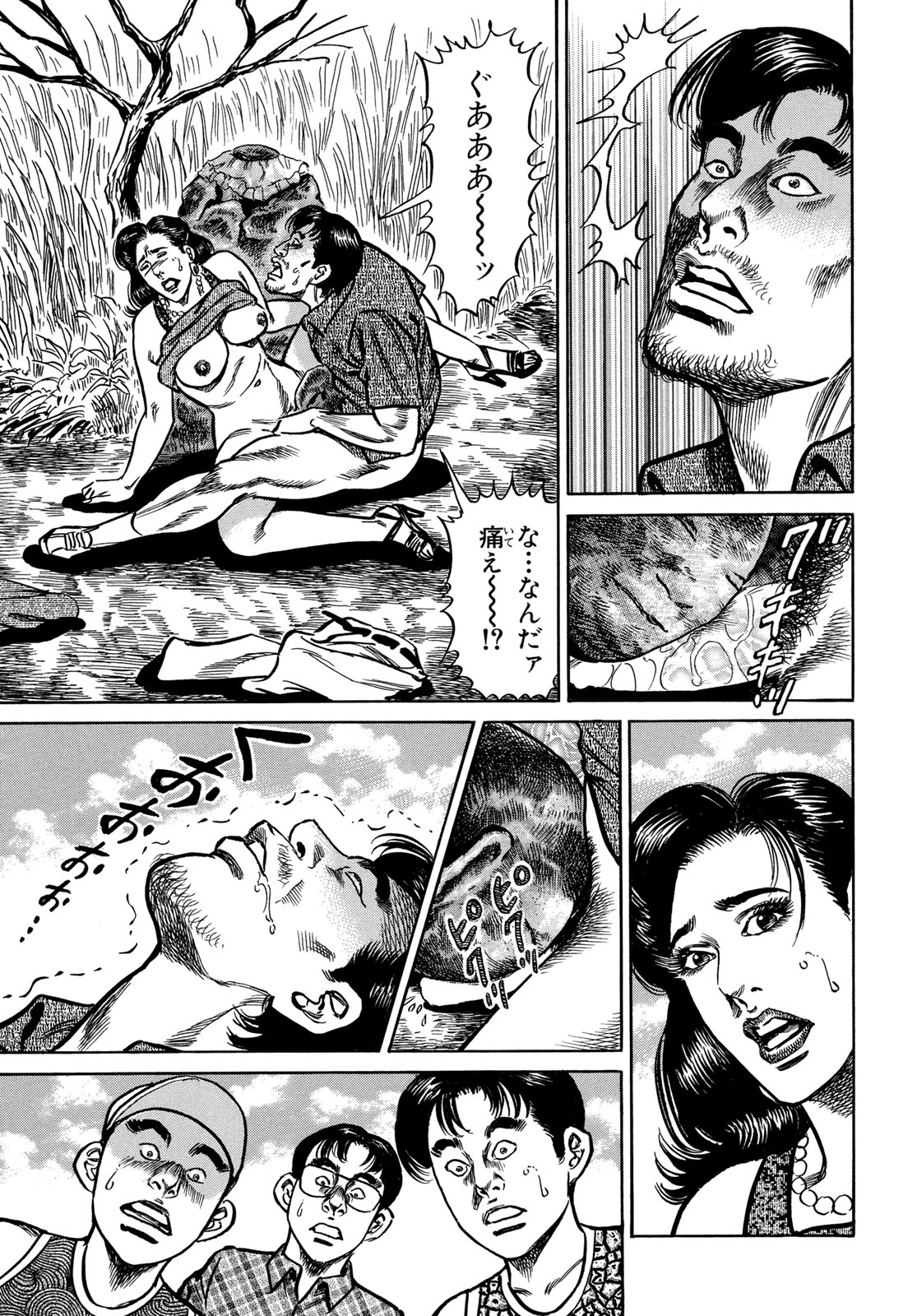 [青山一海] 淫熟妻の浮気な媚肉