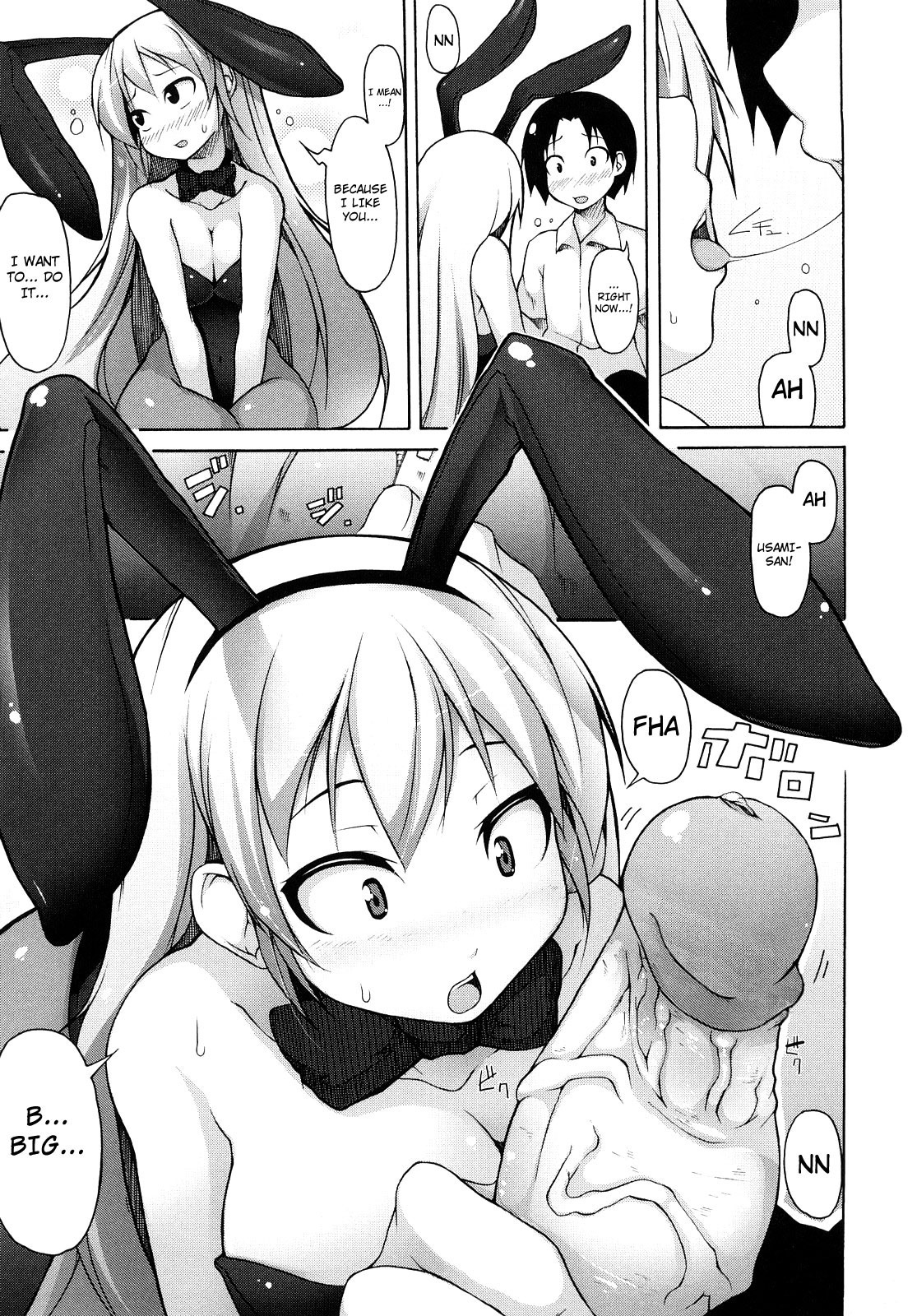 [シャチカマボコ] 会長のいいなり！ [英訳] [無修正]