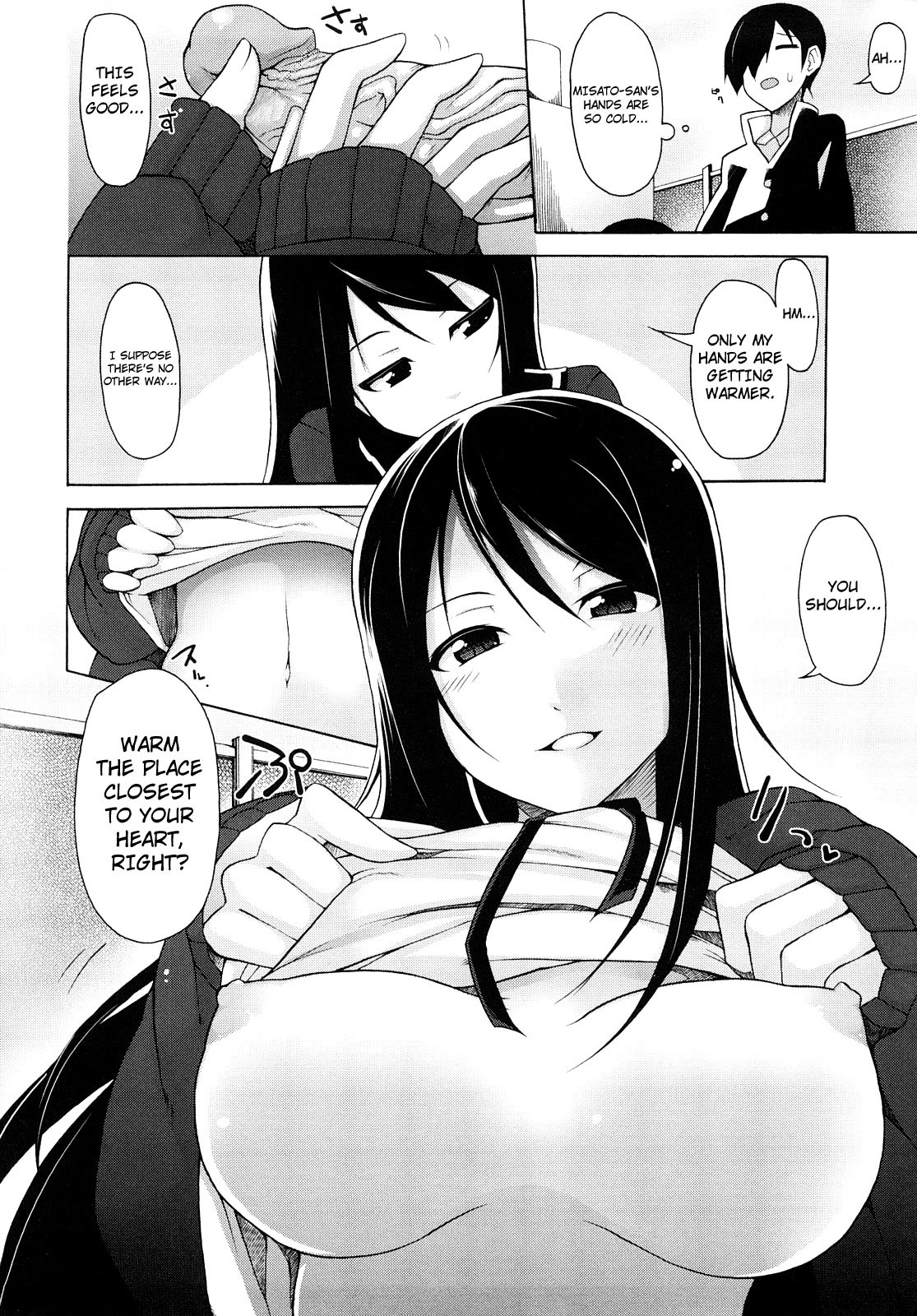 [シャチカマボコ] 会長のいいなり！ [英訳] [無修正]