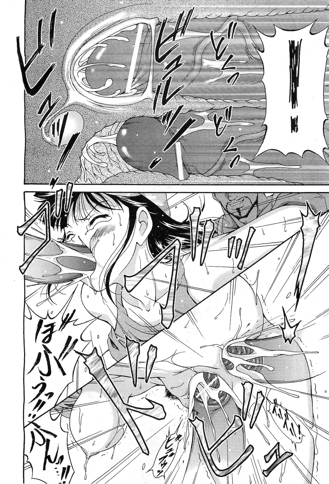 COMIC 阿吽 2010年3月号