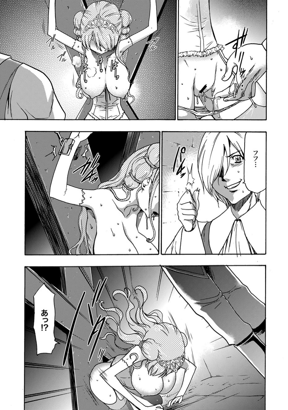 [雑誌] COMIC XO 絶！ Vol.11