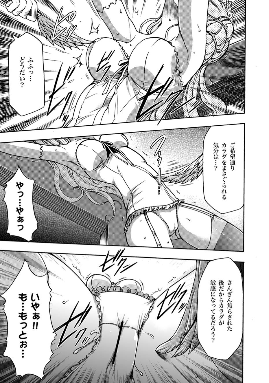 [雑誌] COMIC XO 絶！ Vol.11