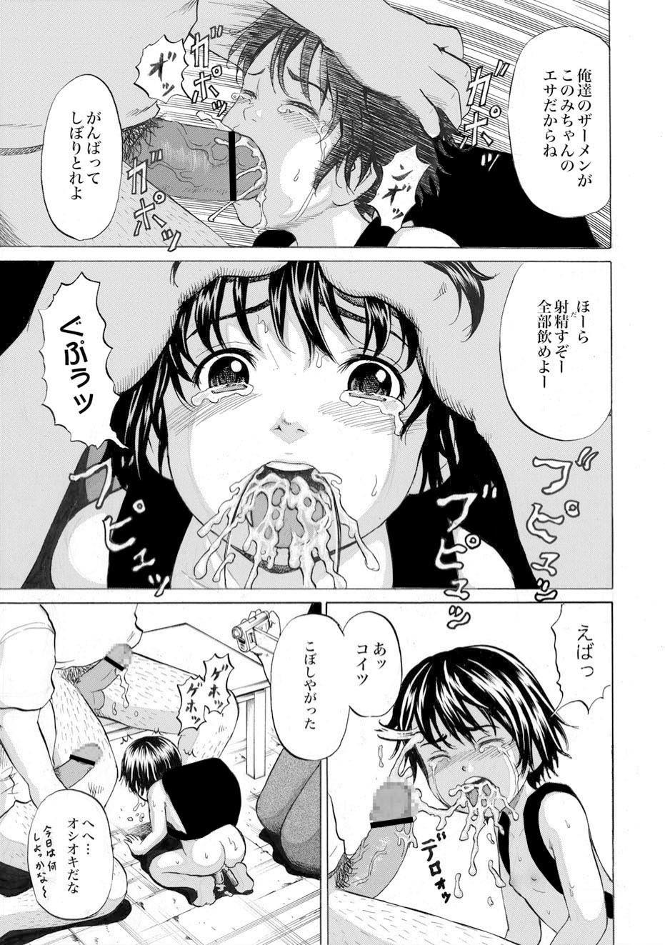 [雑誌] COMIC XO 絶！ Vol.11